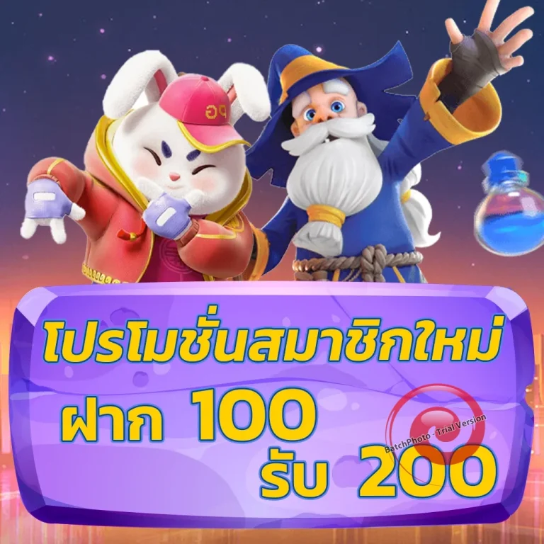 spwin99 เว็บตรง